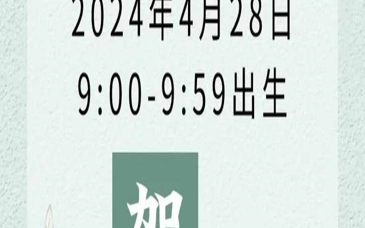 姓贺女孩名字洋气（姓两个字的姓名大全）