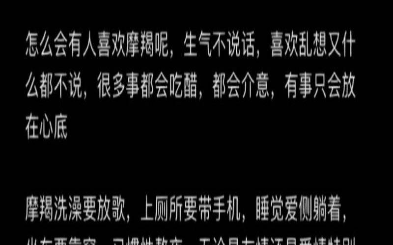 怎么追摩羯男成功率最高（摩羯男的性格特点）