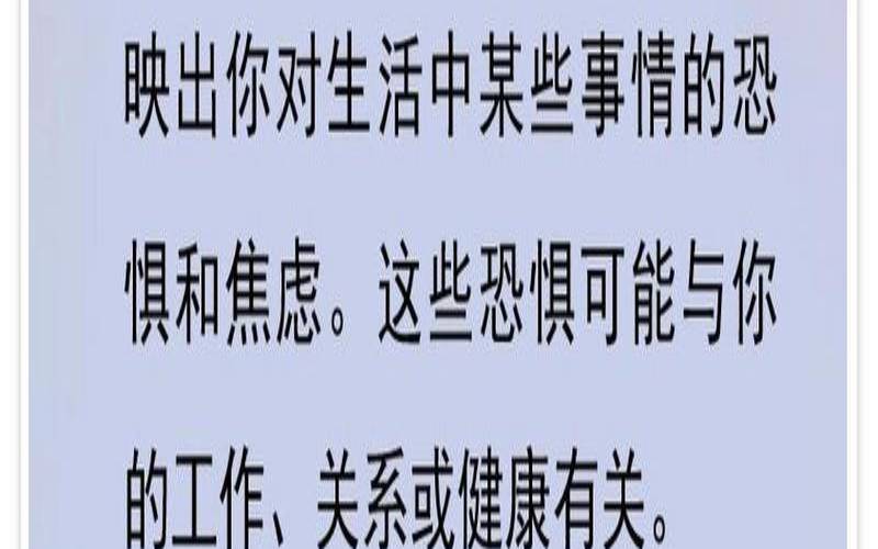 梦到狼是什么征兆女性怀孕（女人梦见狼是仙家托梦吗）