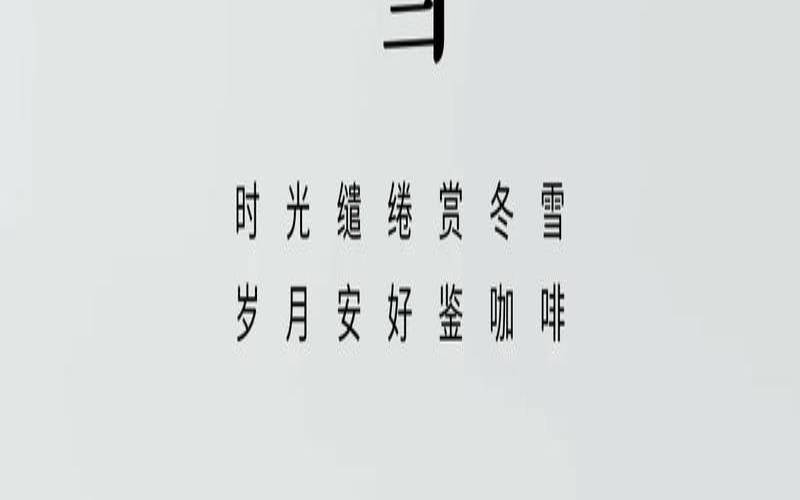 咖啡取名字大全集（有诗意的咖啡名字）