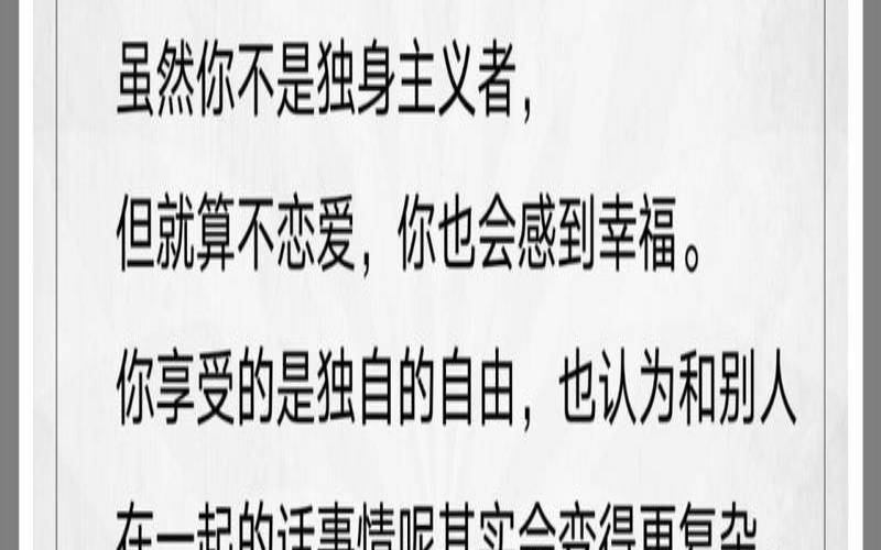 恋爱中的女生像什么（测你下一个恋爱对象）