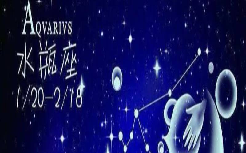 水瓶座2024年感情运势如何（2025水瓶座即将大爆发）