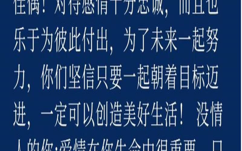 测试我跟他的缘分还有多久（测一测你和他的缘分）