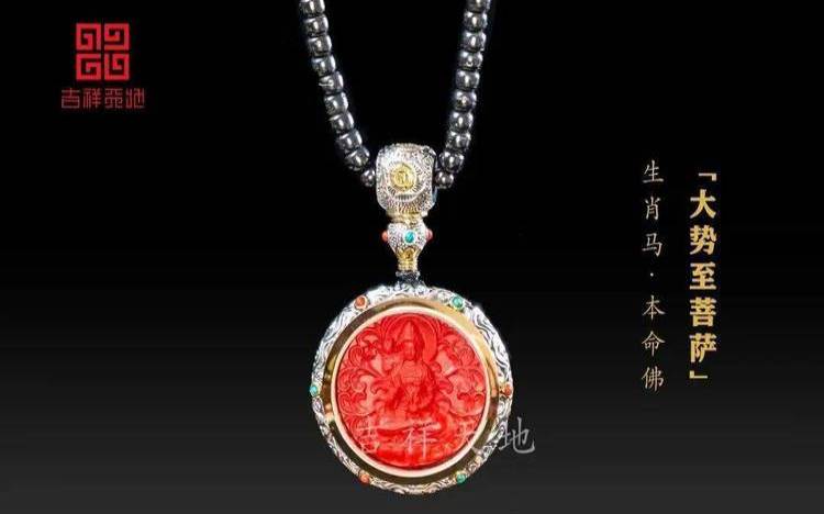 属马人冲太岁带什么好（属马之人适合戴什么）
