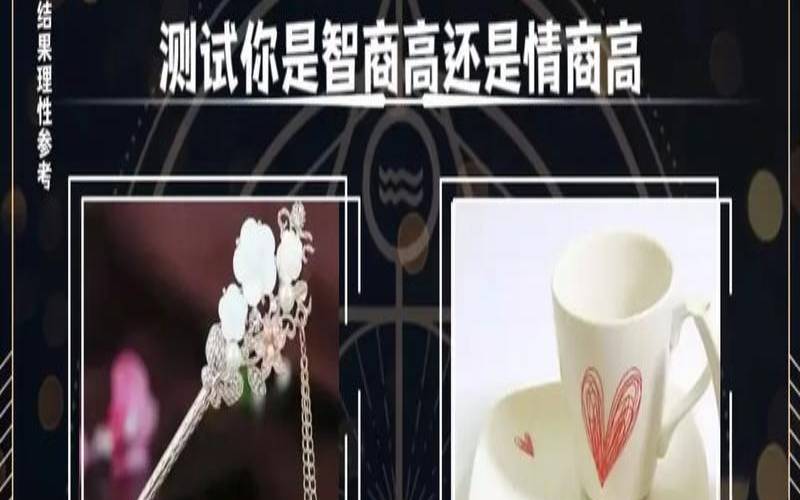 测谁会来追求你（塔罗测试身体何时恢复健康）