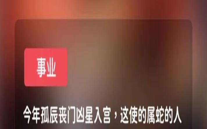 生肖蛇在2022年的运势（1965生肖蛇2020年每月运势）