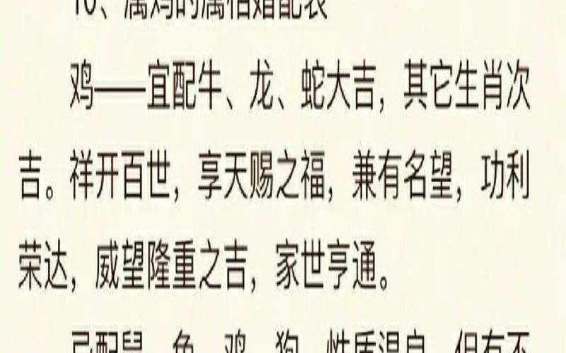 2021年11月3日属相,2023年10月属什么生肖 2021年11月3日属相,2023年10月属什么生肖