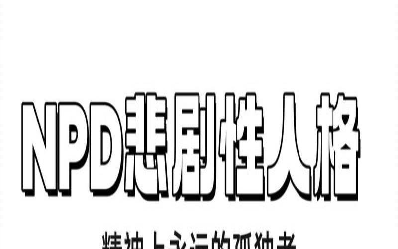 测试你是真正的你吗英文,测试你的自卑程度 测试你是真正的你吗英文,测试你的自卑程度