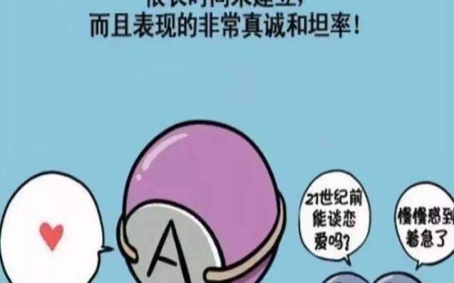 ab血型的人容易得精神病吗（AB血型容易得的疾病）