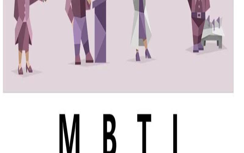 infj型人格和什么最配,mbti作家型人格 infj型人格和什么最配,mbti作家型人格