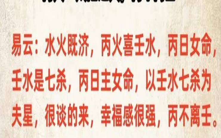 八字喜忌与用神喜忌查询（五行平衡和八字喜用神）