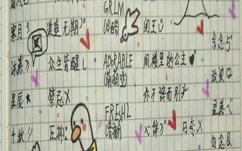 2020qq网名男生伤感,注册qq号码官方网站