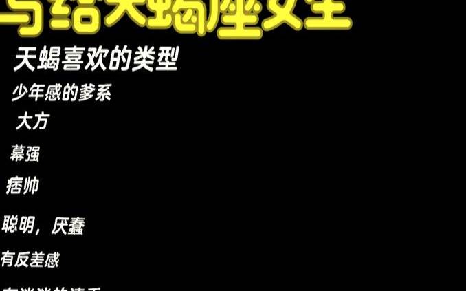 属狗的天蝎座2022（属狗的天蝎女一辈子命运）
