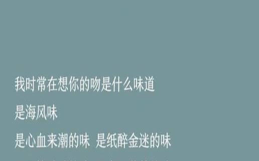 你是什么味道呀（人腐烂的味道）
