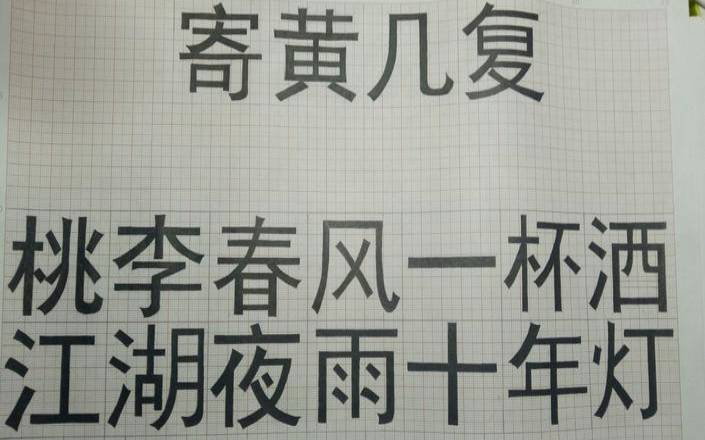 梦见印字是什么意思（印刷字体怎么写）