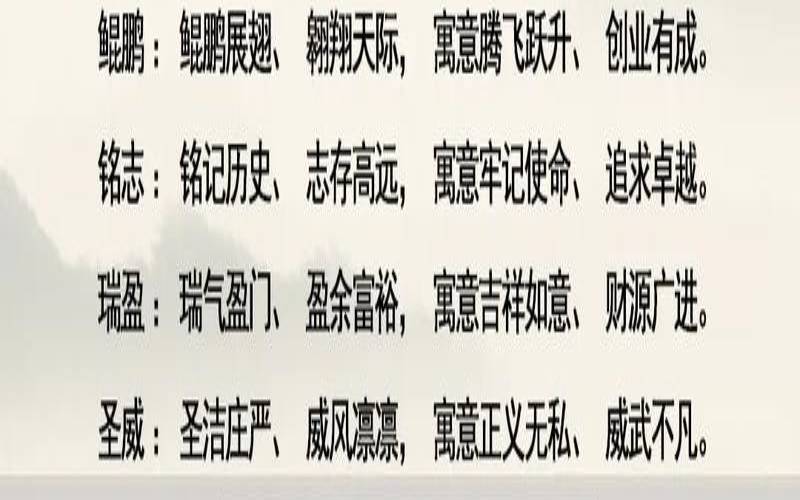 超市名字店名大全聚财风水（如何给超市取名字）
