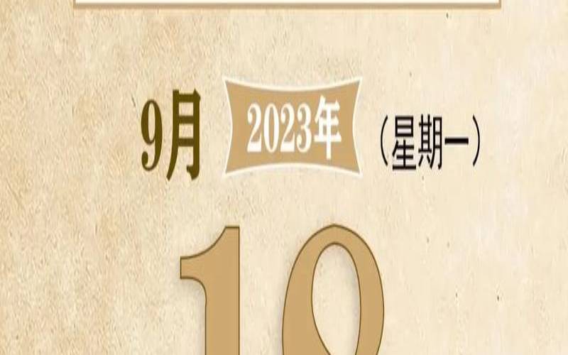 2021年5月18日特吉生肖运势（鼠年生肖运势）