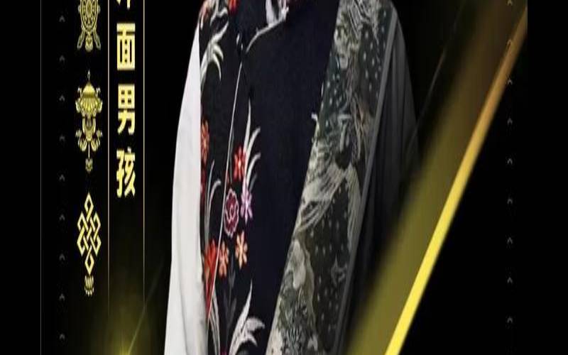 仓央嘉措的酒馆名字（酒馆名字吸引人的名字）