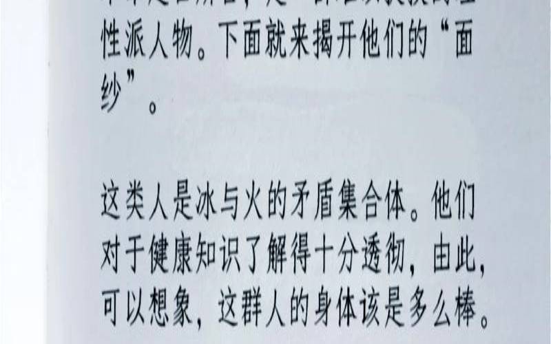 双鱼座b型血人的性格特征（双鱼座ab型血最聪明）
