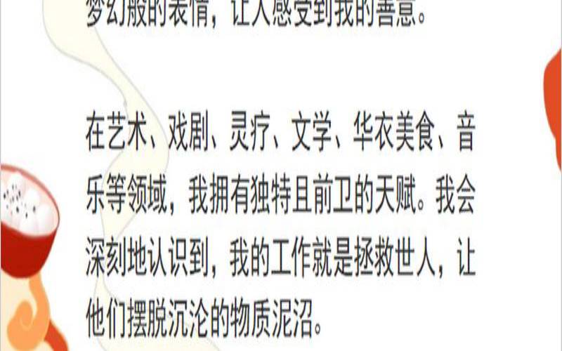 双鱼座善良到就是个烂好人（对双鱼男好他会珍惜吗）