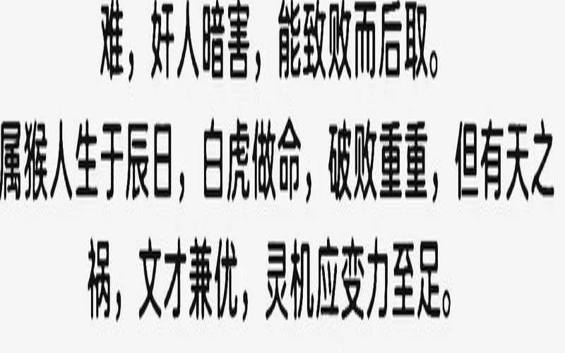 属蛇和属虎的合不合（算命免费生辰八字）