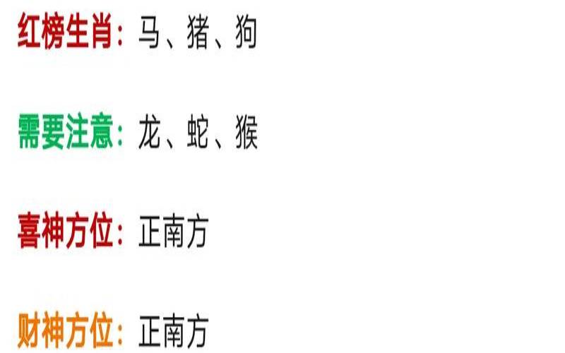 2023年8月23日是什么日子（属猪的2020年运势怎么样）