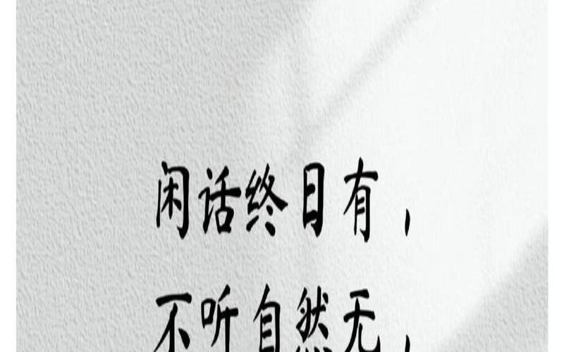 测试谁愿意为赴汤蹈火的人（赴汤蹈火的人）
