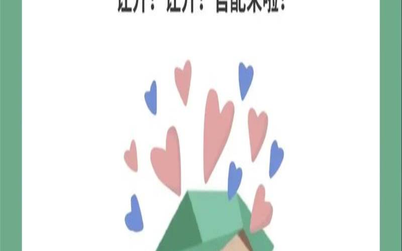 enfp-t和enfp-a的区别（enfp和infj绝配）