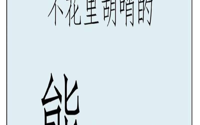 熊姓女孩名字帅气有涵养的（熊姓女孩取名大全100分）