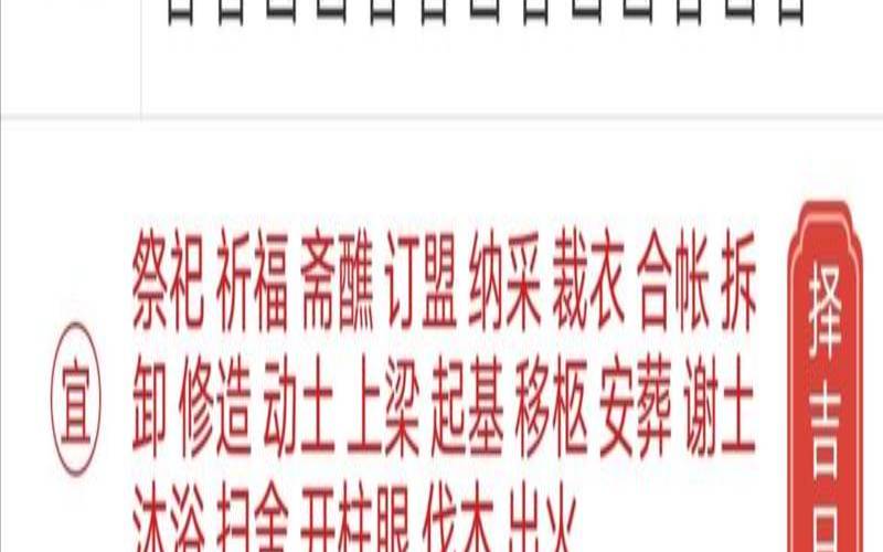 2019年壬申月是几月,壬申日生于申月 2019年壬申月是几月,壬申日生于申月