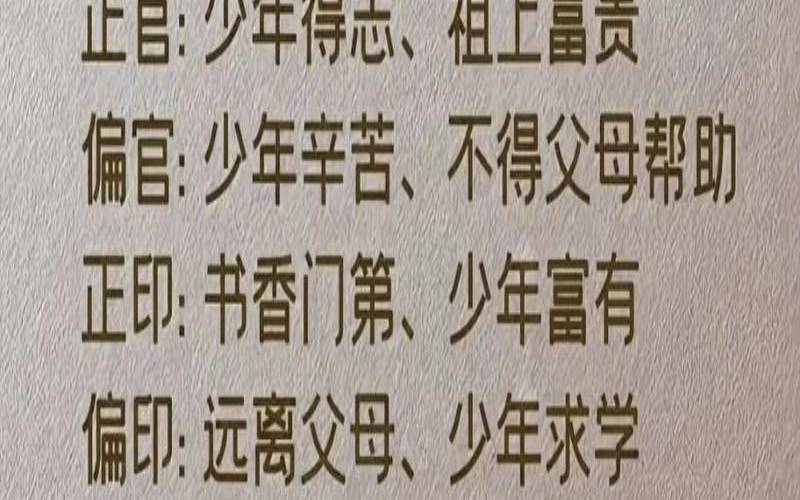 2021年乙卯日柱（免费算八字看一生运程）
