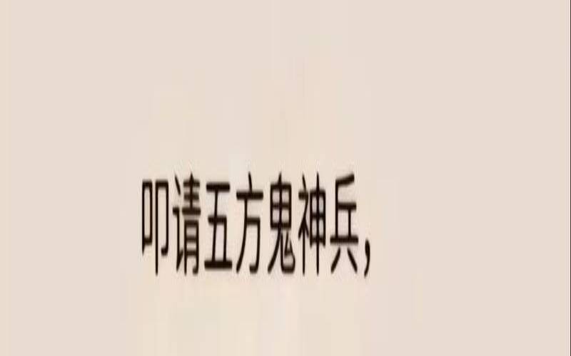 如何驱赶身边的小人,总招小人怎么破解 如何驱赶身边的小人,总招小人怎么破解