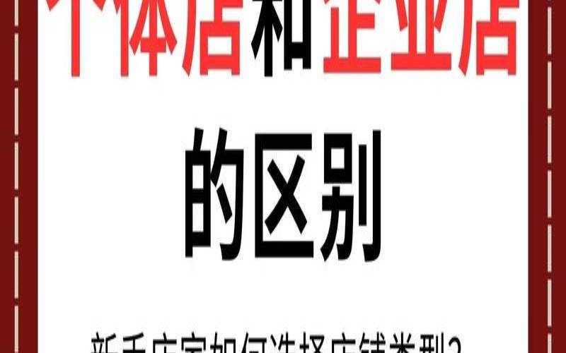 开什么店可以赚点小钱（适合一个人开的店）