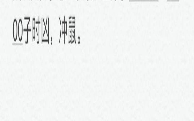 农历七月十三日是什么星座（0507是什么星座）