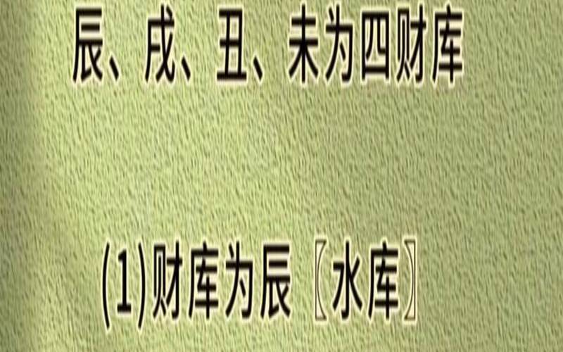 算命免费生辰八字排盘（八字详细排盘）