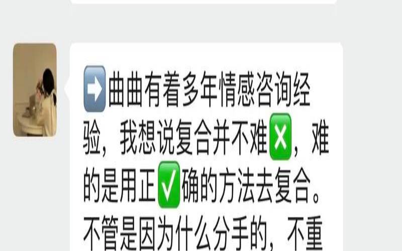 测分手后他过得好吗（分手复合可能性测试）