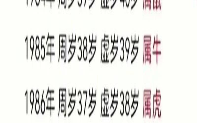 牛年2009年出生的人命运（属牛2007年多大）