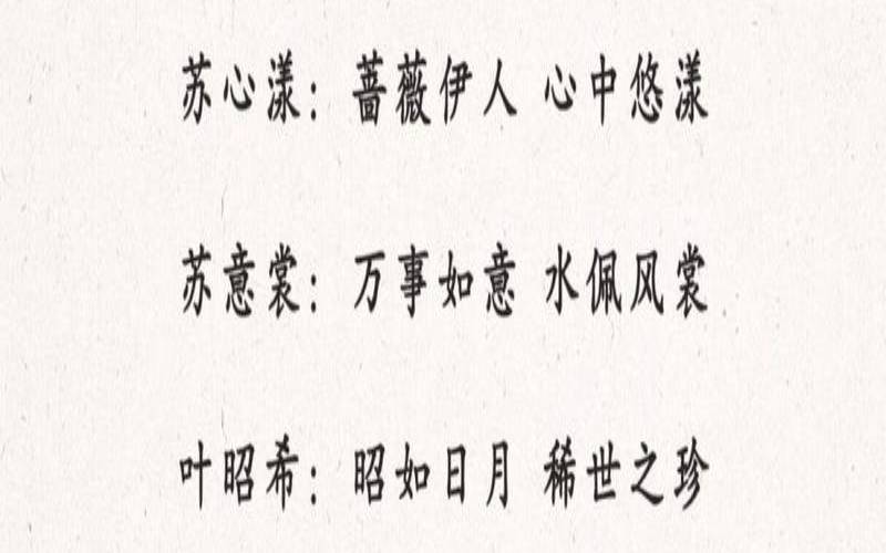 带恒字好听的名字（钱姓最旺三个字女孩名）