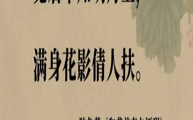 骨子里的高贵的经典句子（冷艳高贵接地气什么意思）