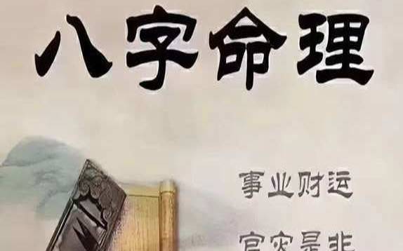 八字看事业运势有什么用（八字怎么看一个人的事业）