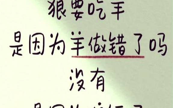 梦见饥饿是什么意思（男人梦见挨饿的预示）