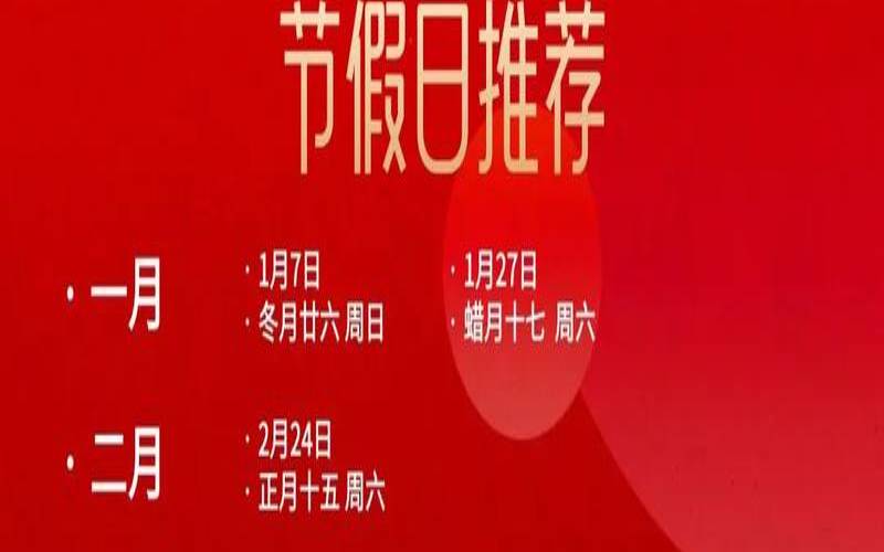 2021年农历适合订婚的日子（2022年适合订婚的日子）