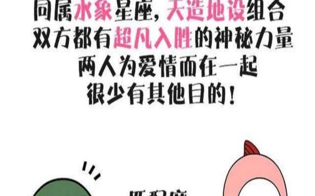 天蝎座和双鱼座配吗男生,让天蝎没脾气的星座 天蝎座和双鱼座配吗男生,让天蝎没脾气的星座