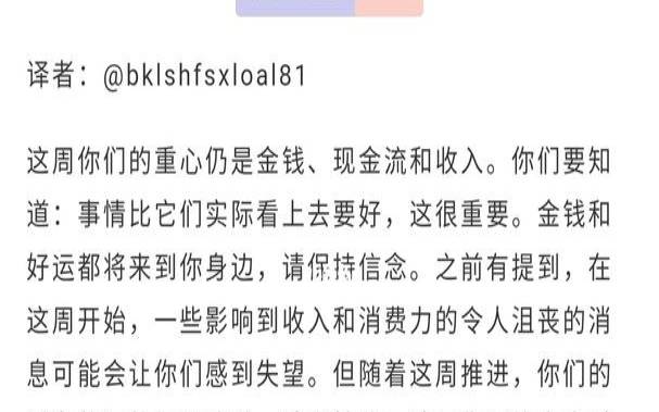 乔治娅一周星座运势（乔治亚2025年摩羯）