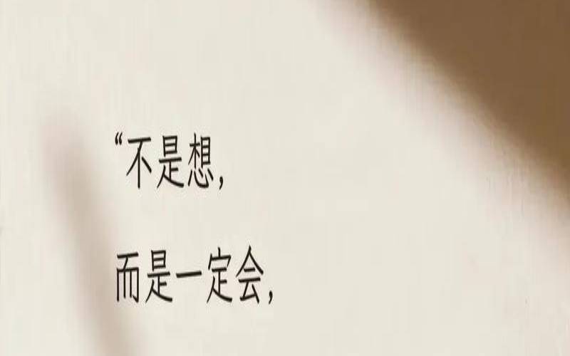 你情敌比你瘦,喜欢是棋逢对手 你情敌比你瘦,喜欢是棋逢对手