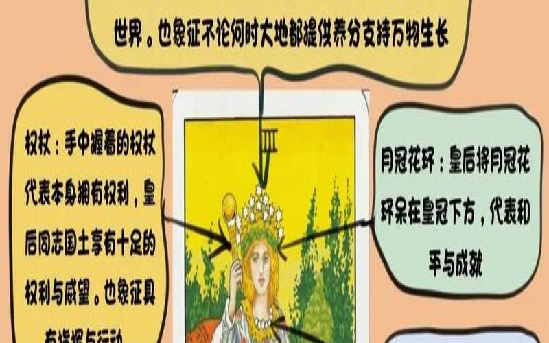 塔罗三张牌的读牌技巧（塔罗牌三张牌怎么解读）