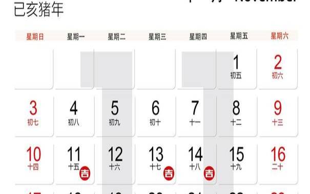2023年8月3日（属猪的2020年运势怎么样）