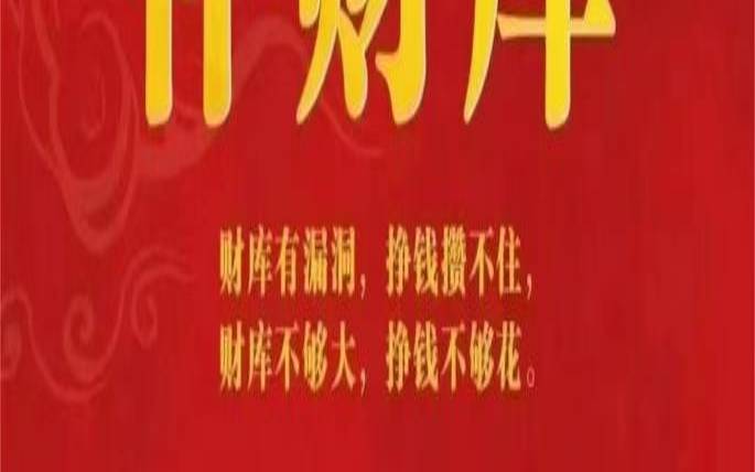 财运运气不好怎么转运（财运不好怎样转运）