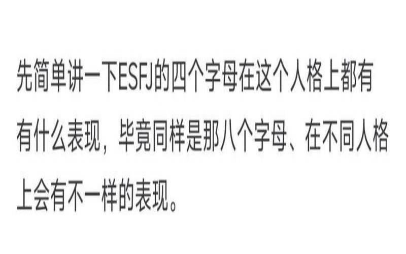 intj型女生找什么样的男友（intj型人格特点）