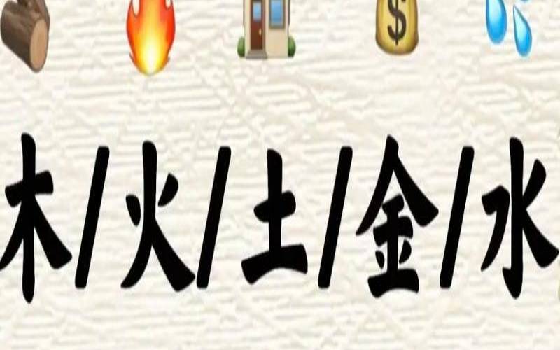 2022年6月出生五行缺什么（缺土取名最旺男孩名字）